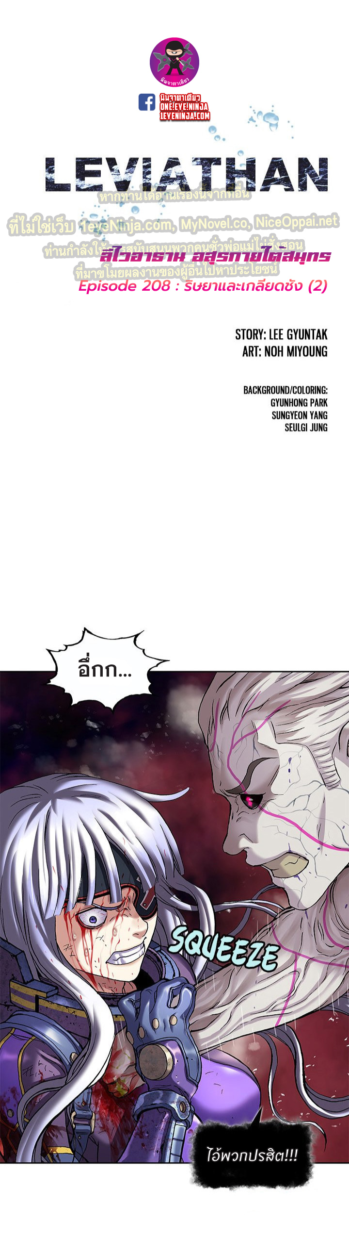 manga-sugoi.com