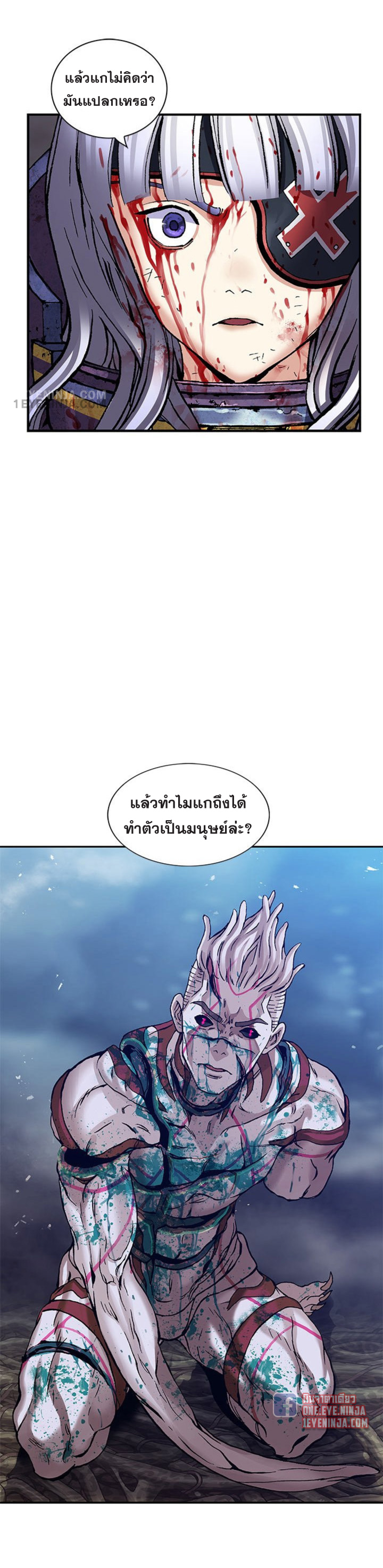 manga-sugoi.com