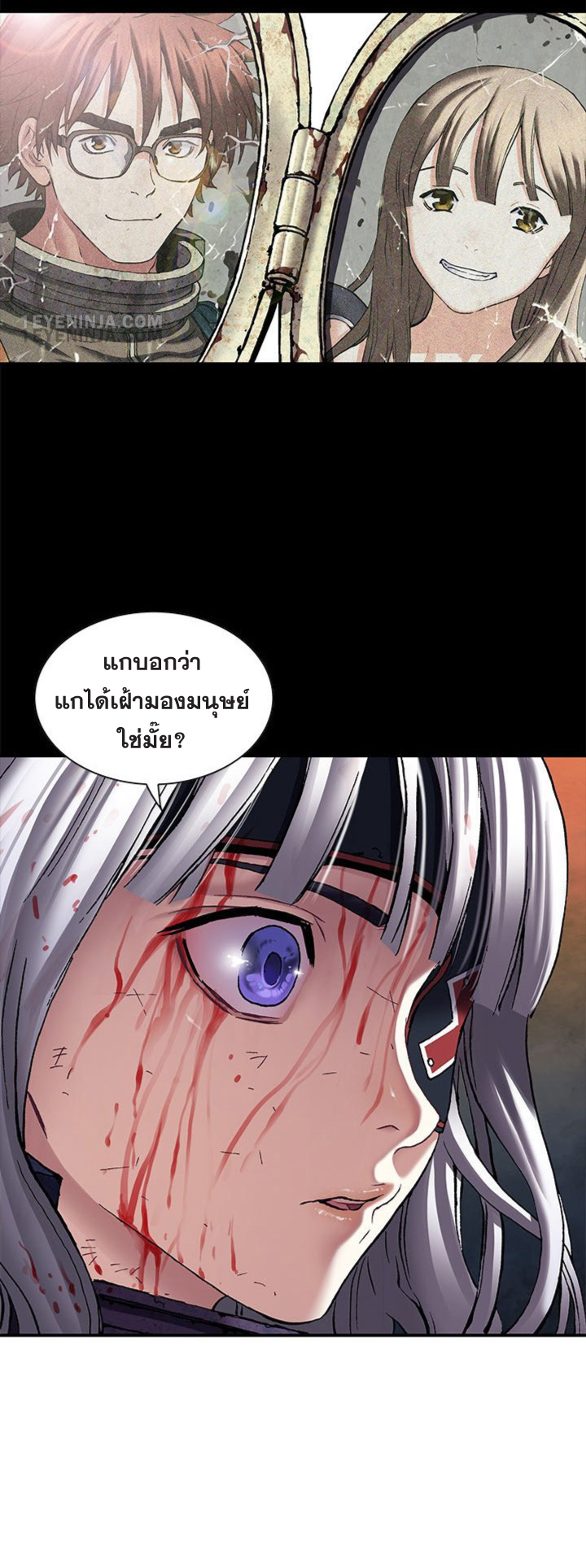 manga-sugoi.com
