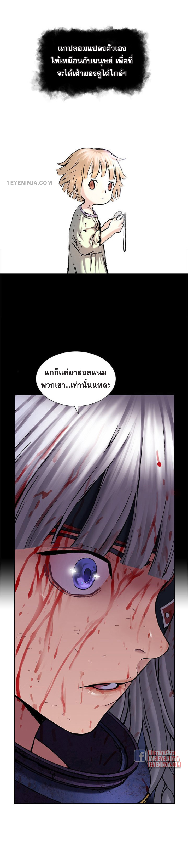 manga-sugoi.com