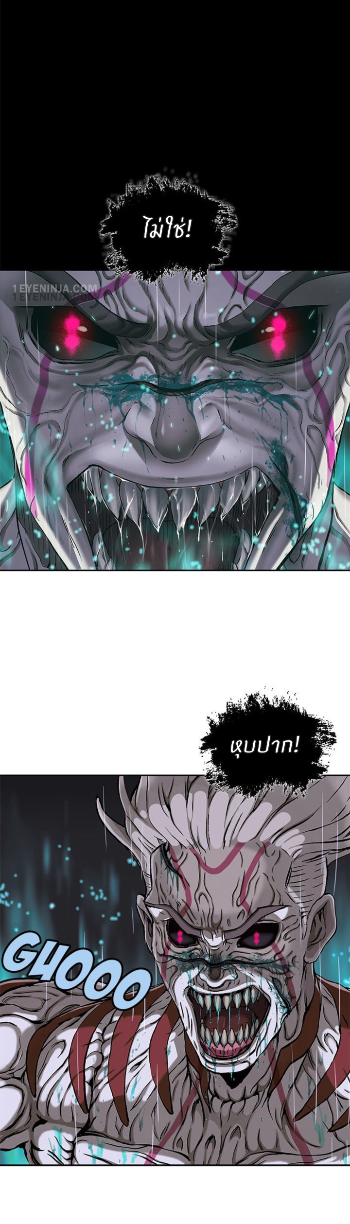 manga-sugoi.com