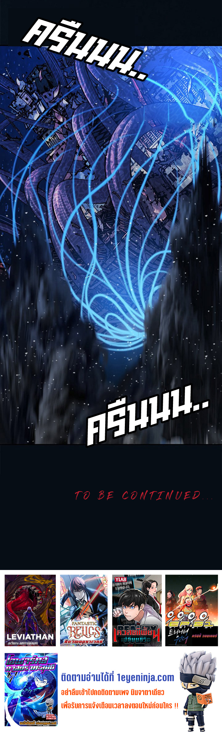 manga-sugoi.com