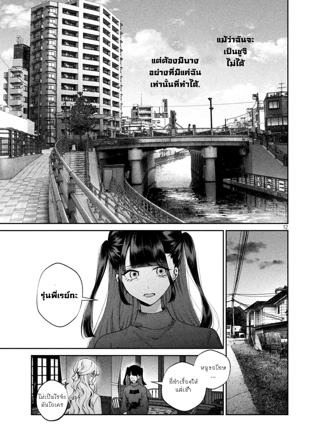 manga-sugoi.com