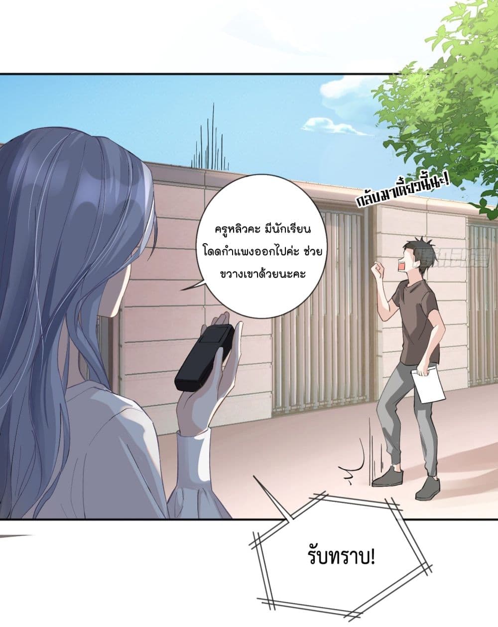 manga-sugoi.com