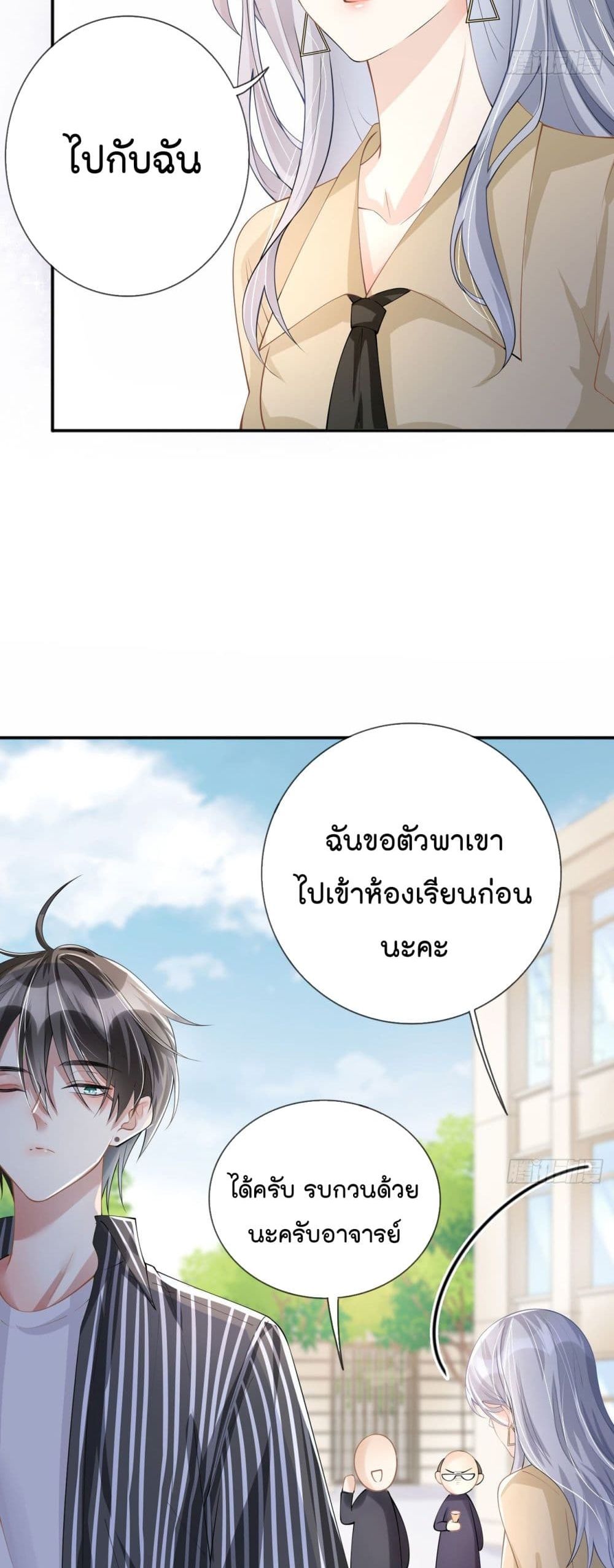 manga-sugoi.com