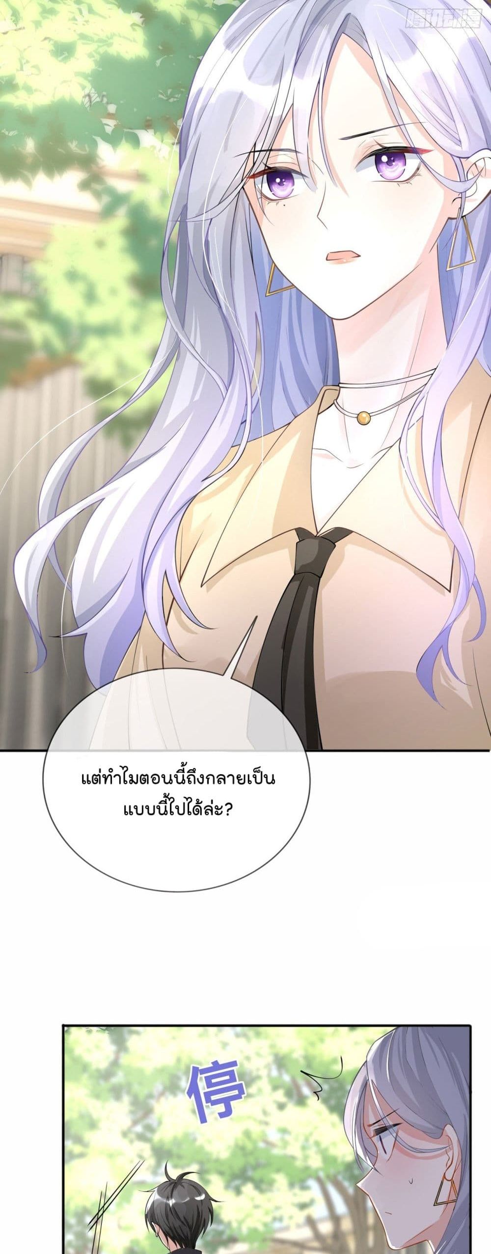 manga-sugoi.com