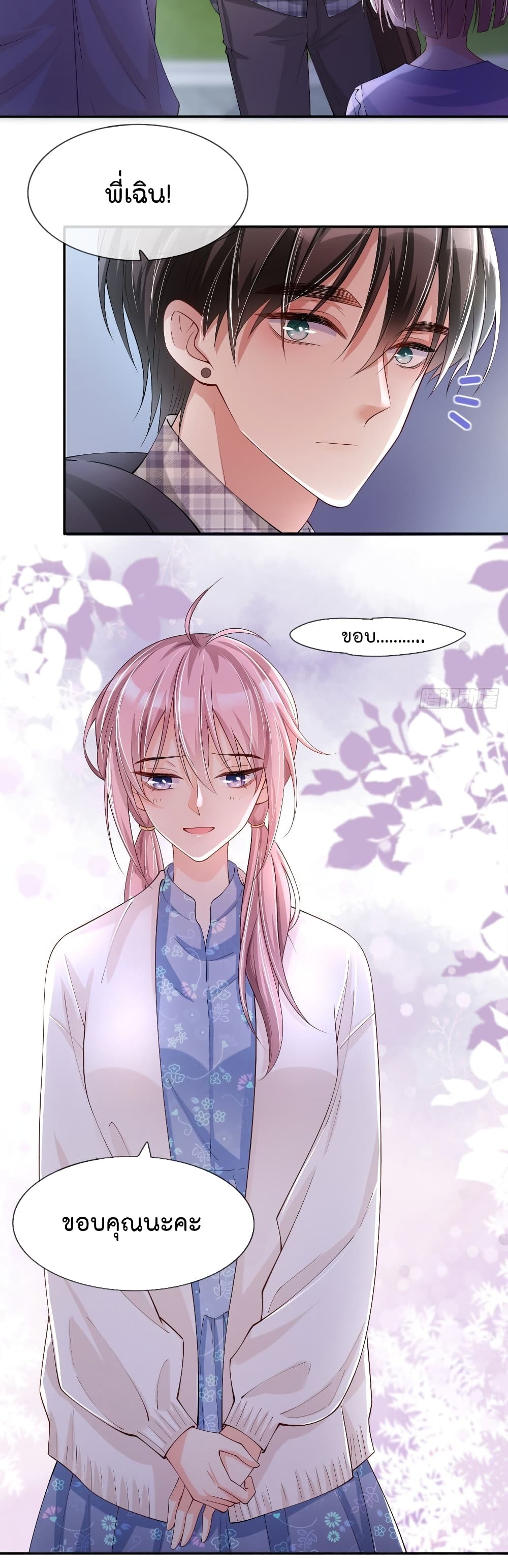 manga-sugoi.com
