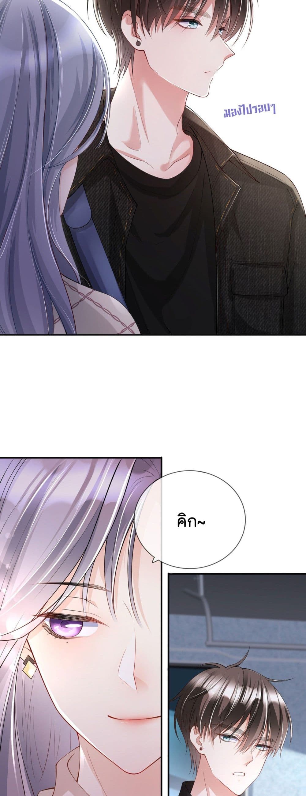 manga-sugoi.com
