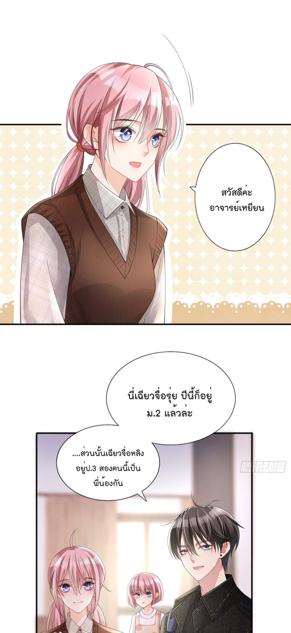 manga-sugoi.com
