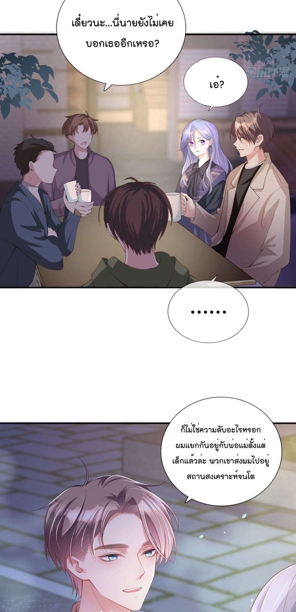 manga-sugoi.com