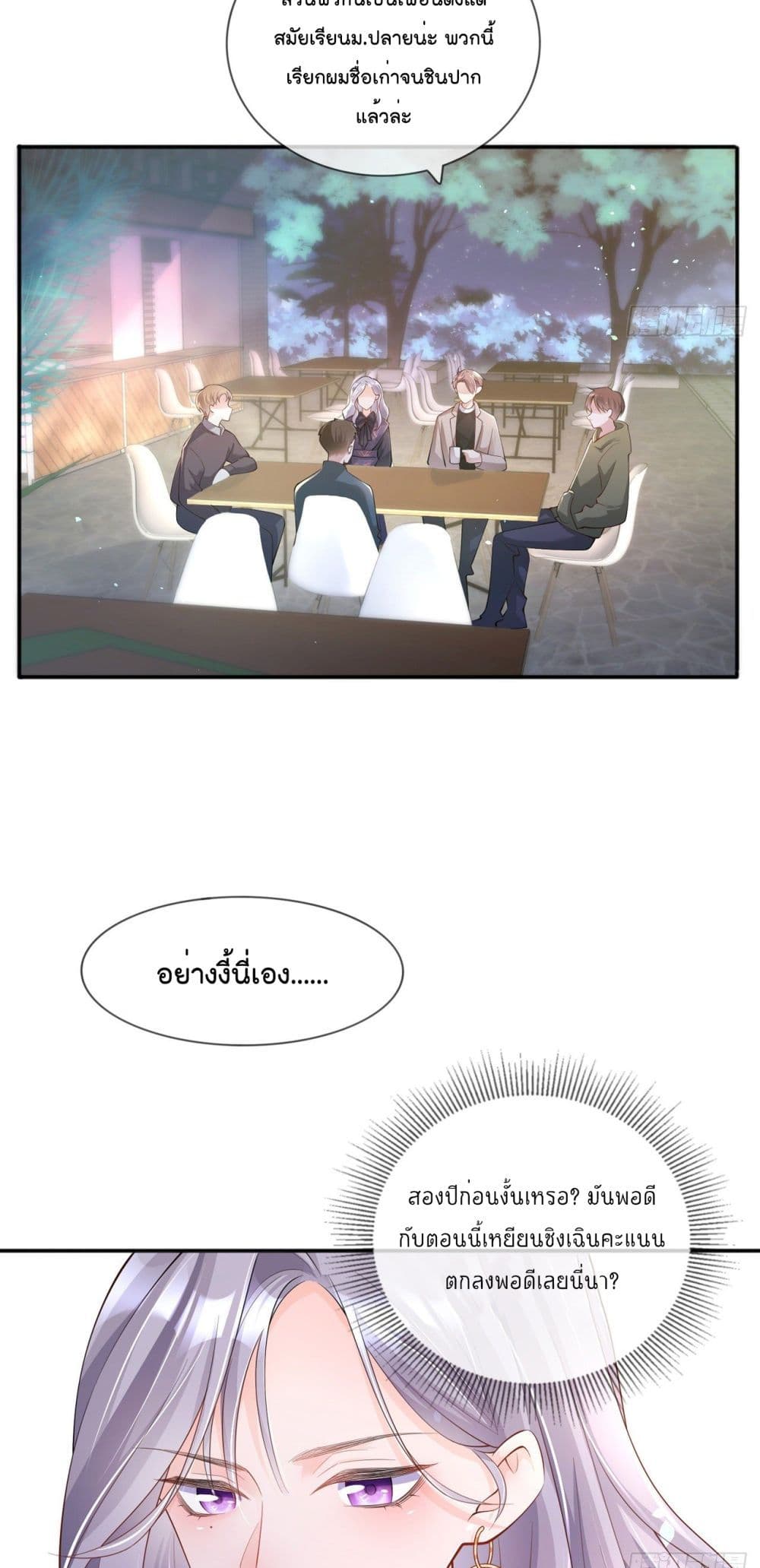 manga-sugoi.com