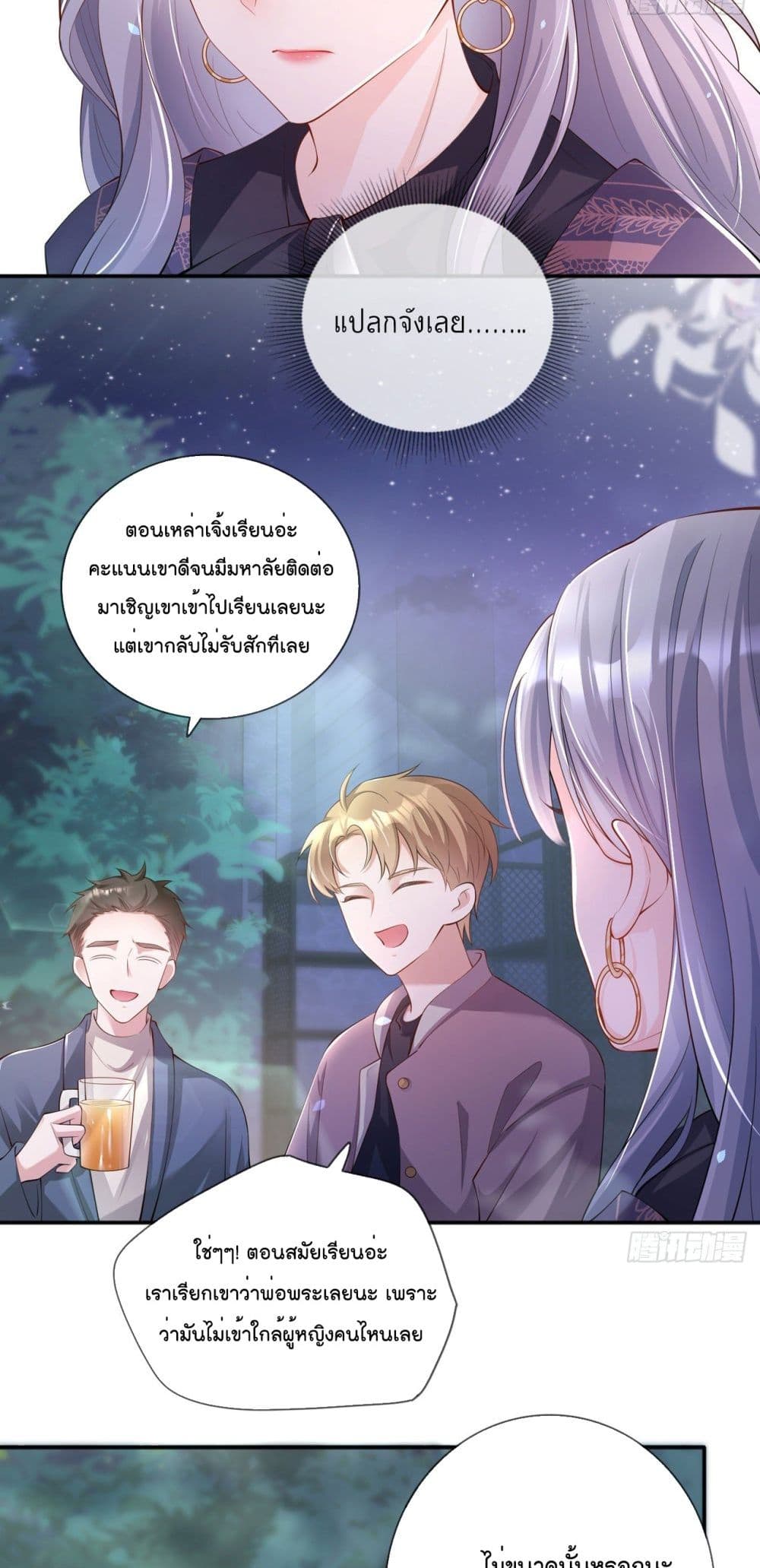 manga-sugoi.com
