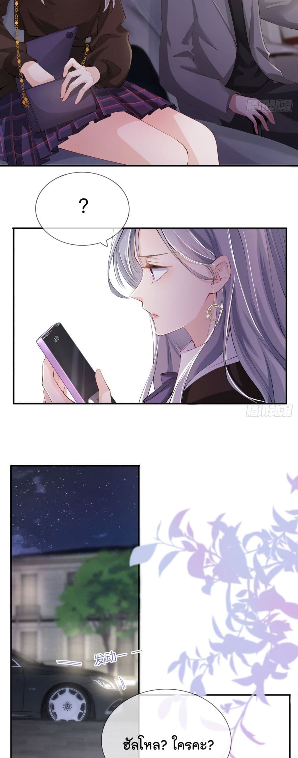 manga-sugoi.com