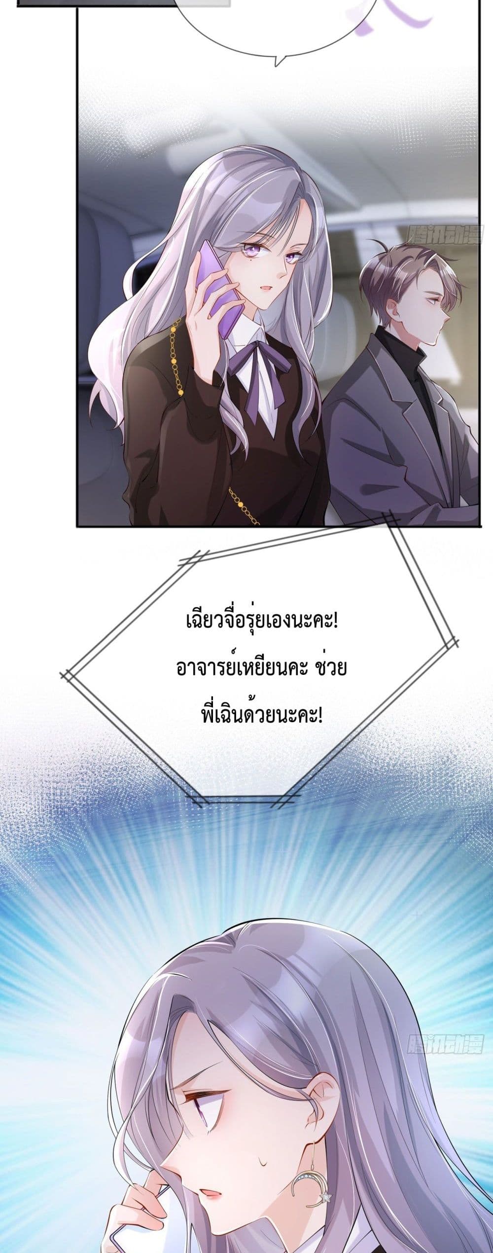 manga-sugoi.com