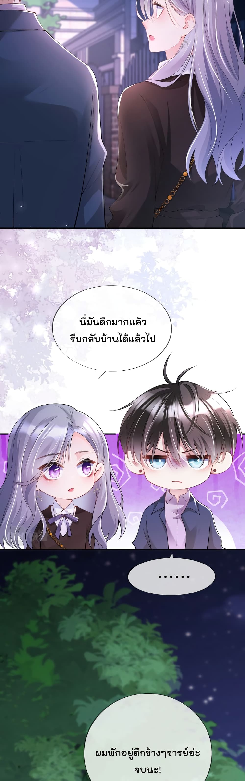 manga-sugoi.com