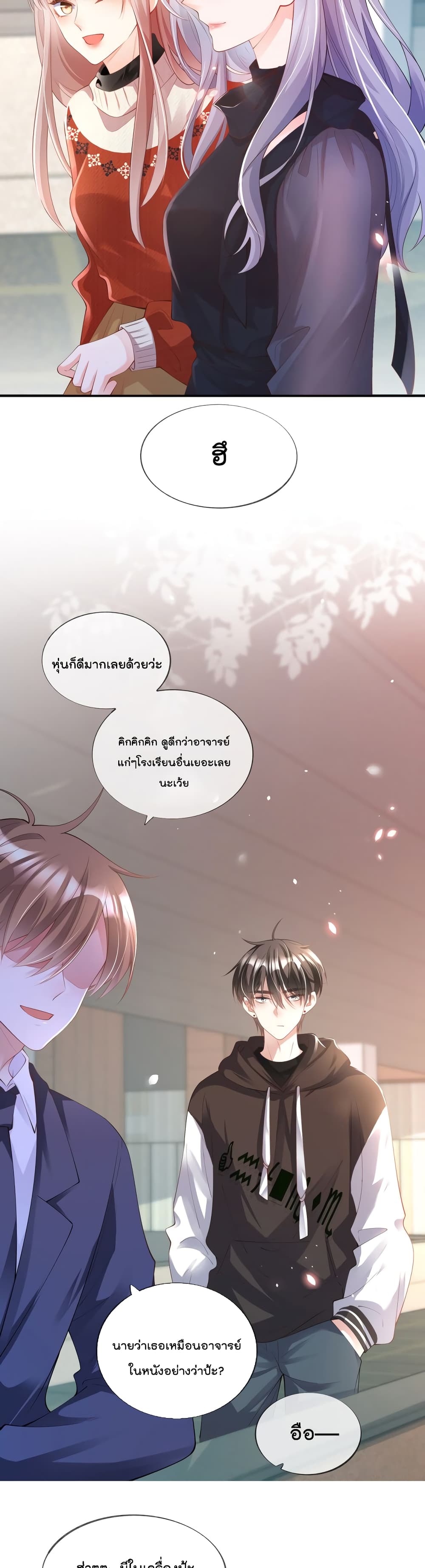 manga-sugoi.com