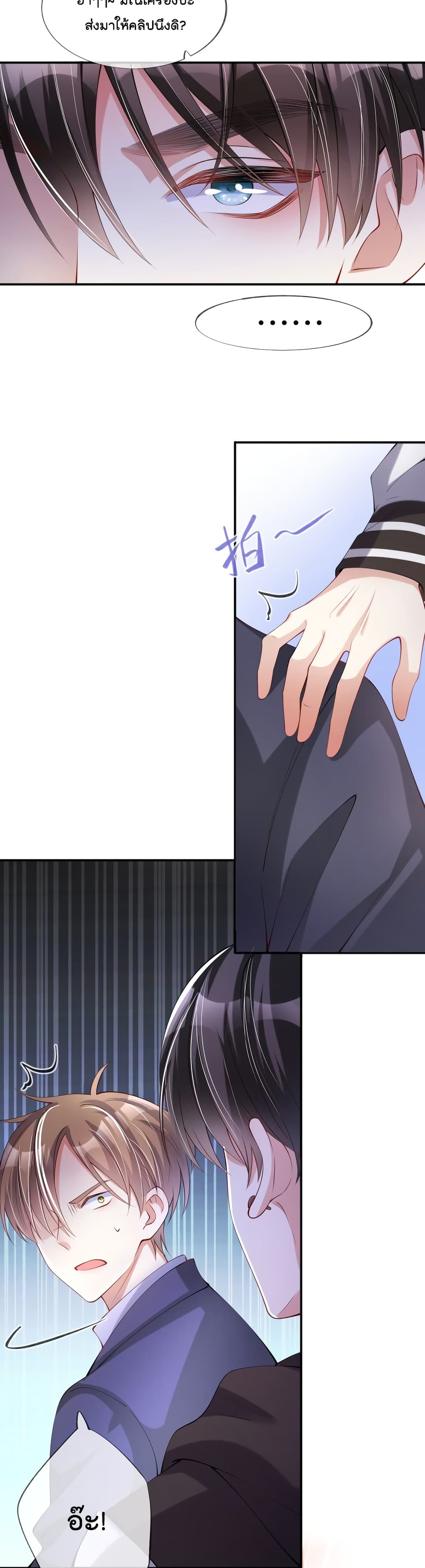 manga-sugoi.com