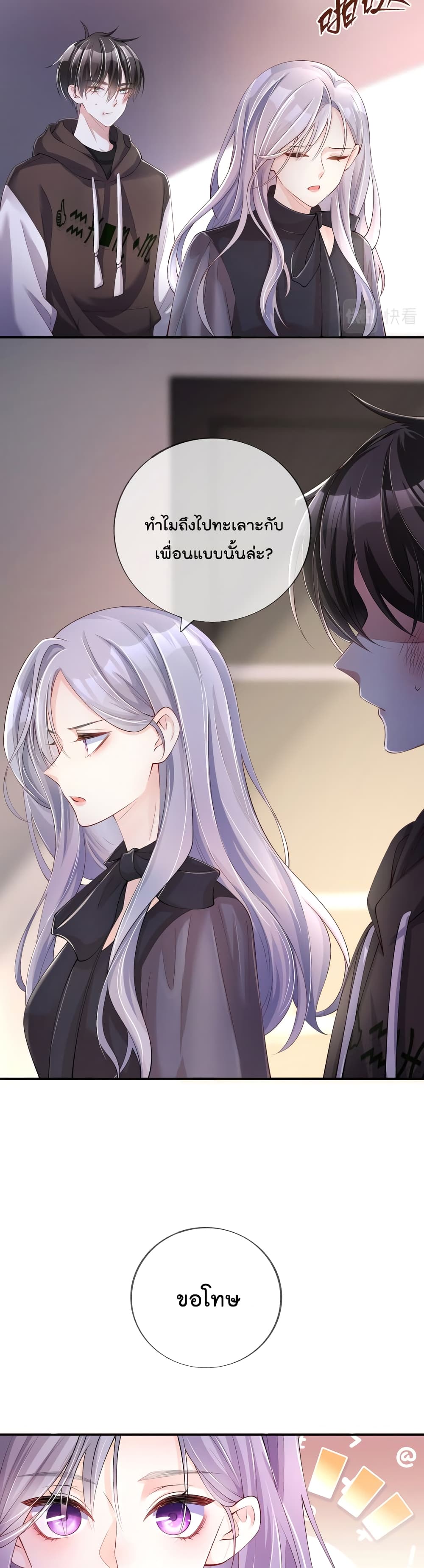 manga-sugoi.com