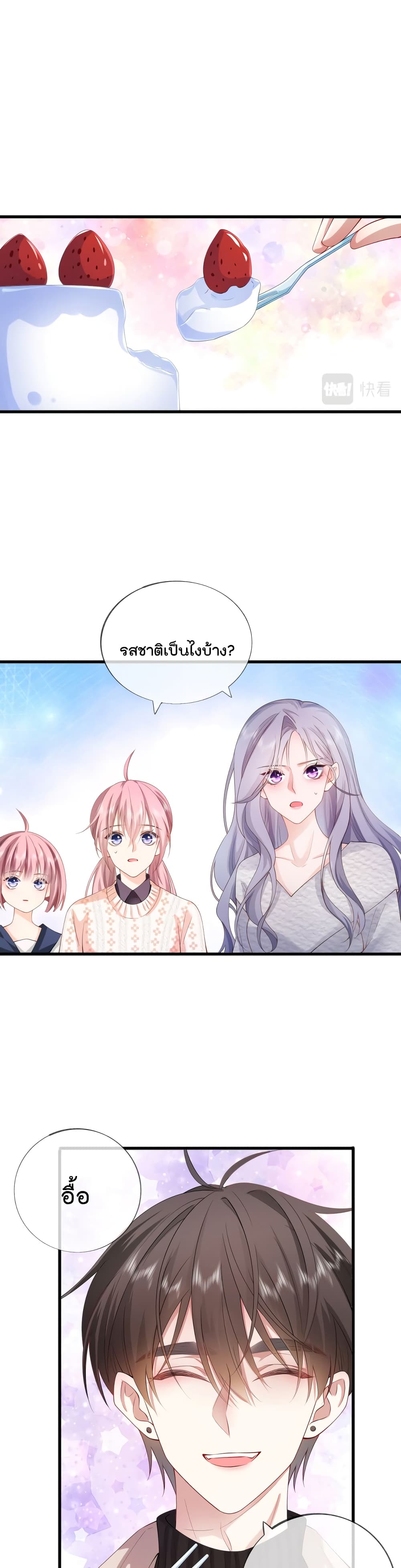 manga-sugoi.com