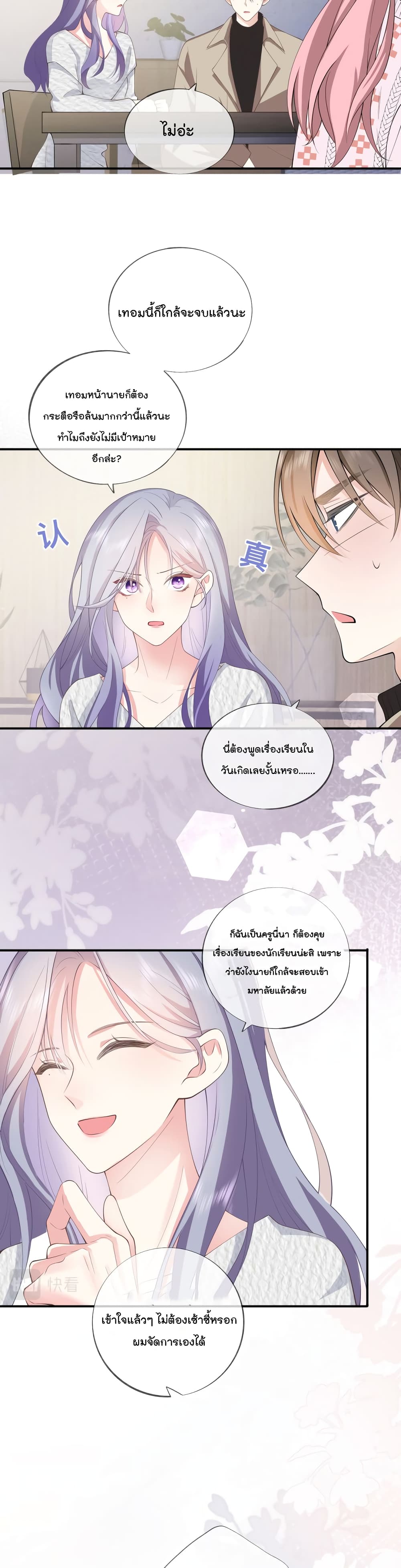 manga-sugoi.com