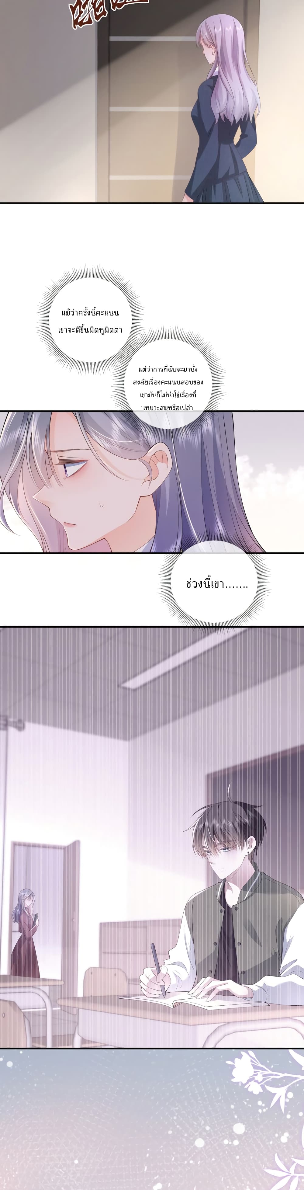 manga-sugoi.com