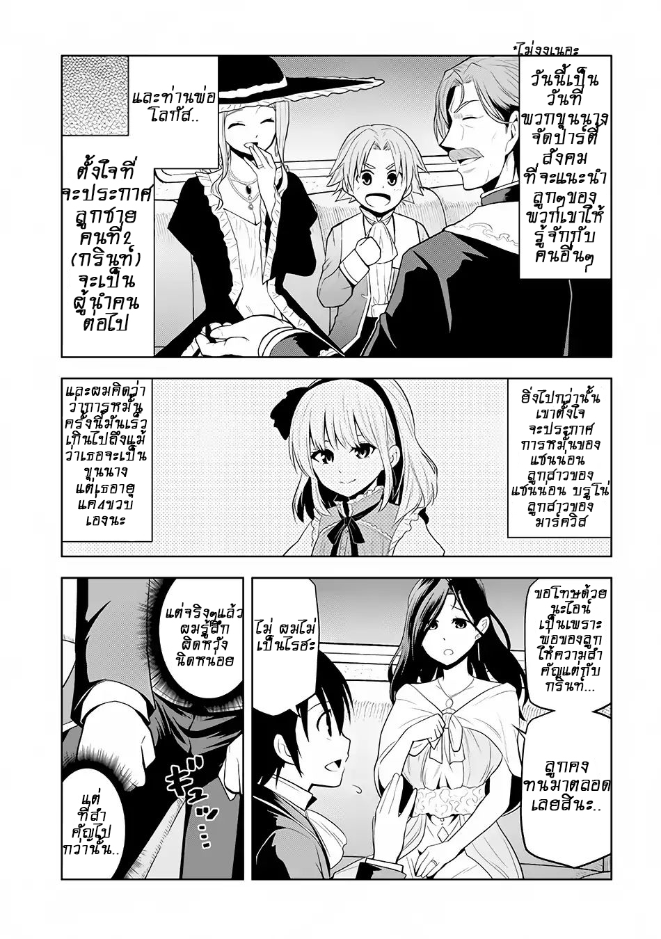 manga-sugoi.com