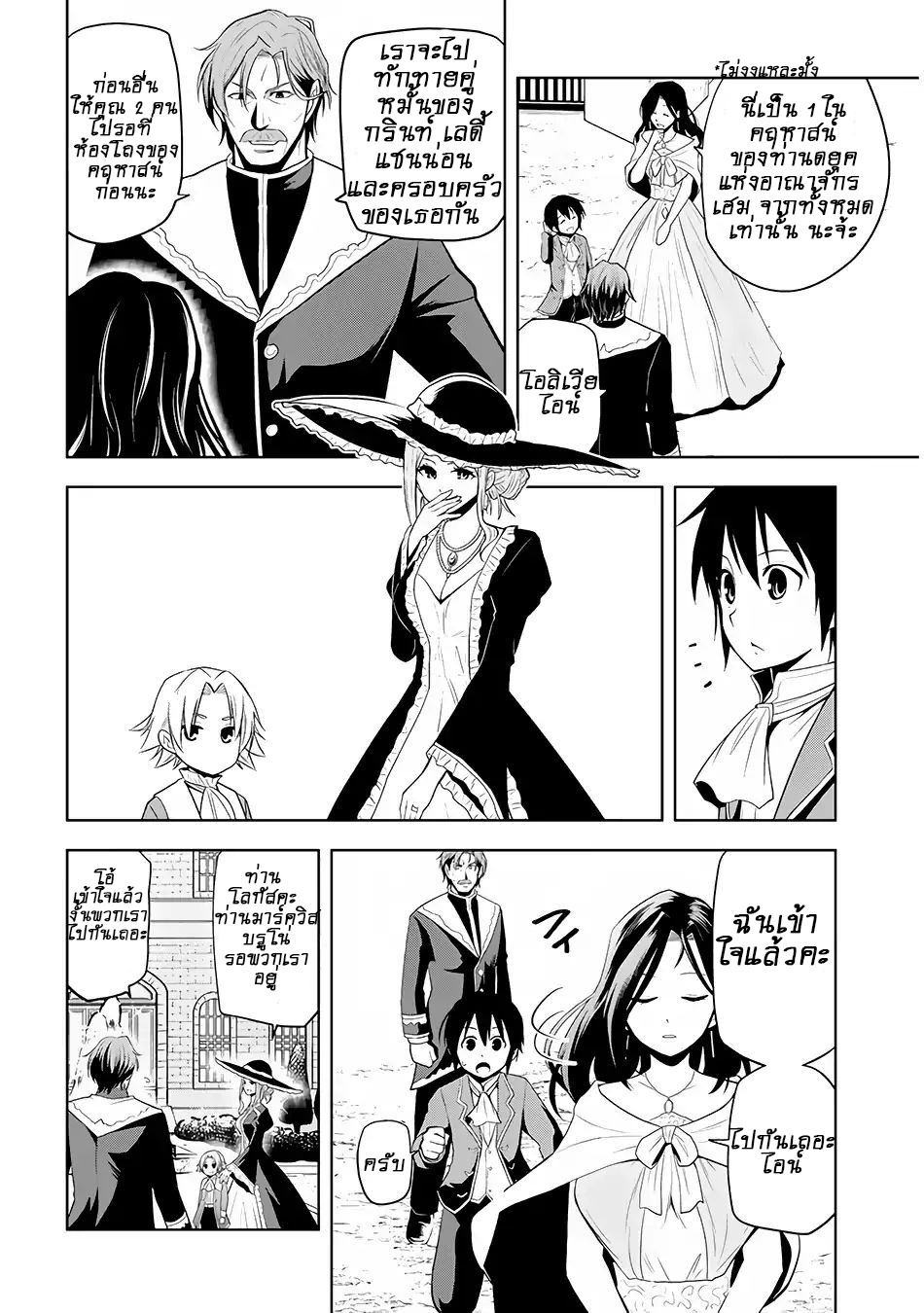 manga-sugoi.com