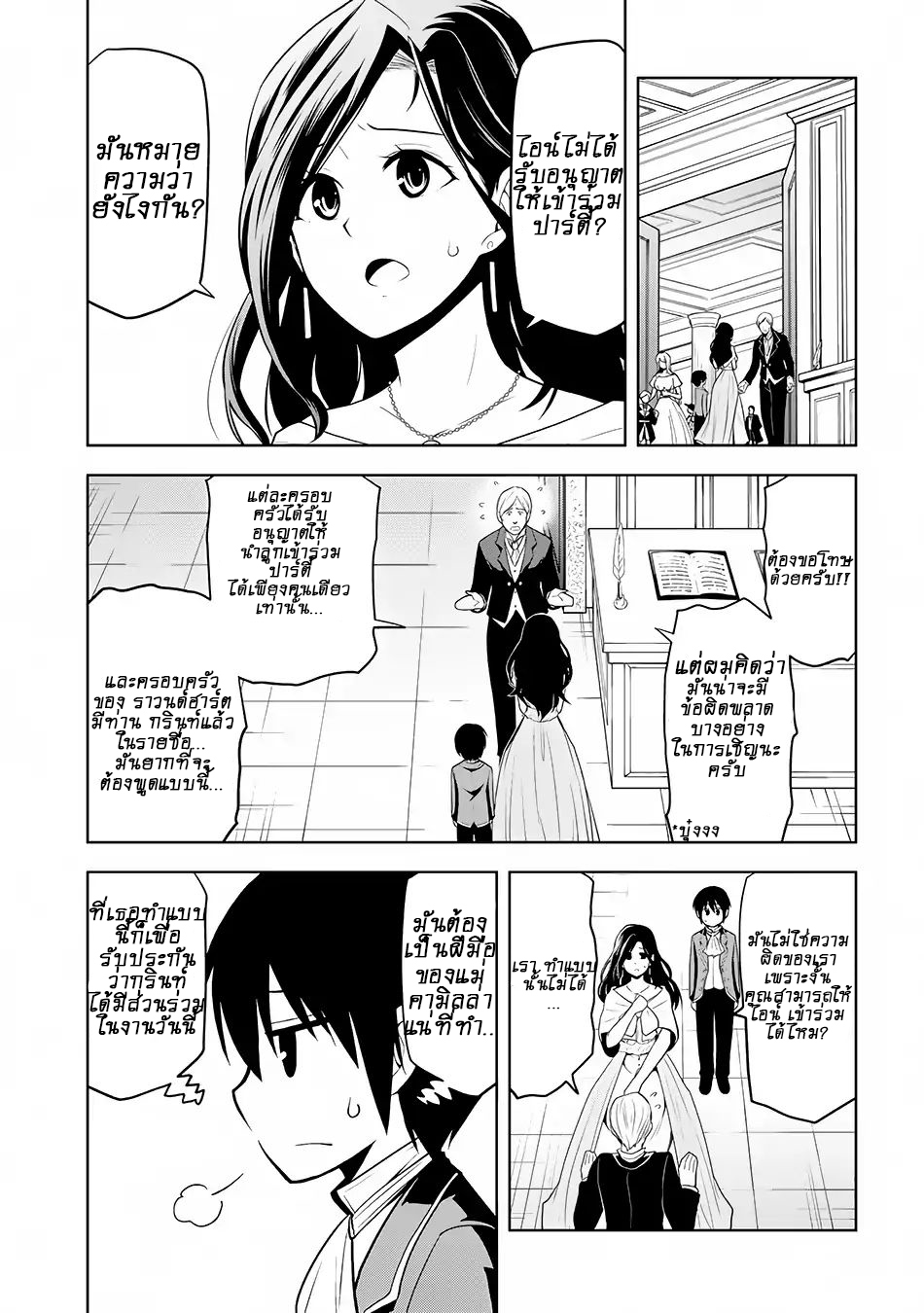 manga-sugoi.com