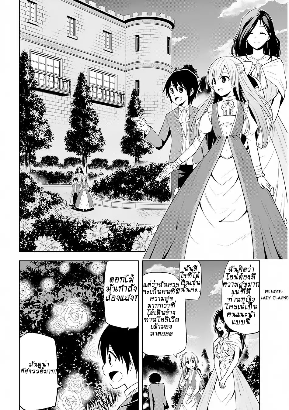 manga-sugoi.com