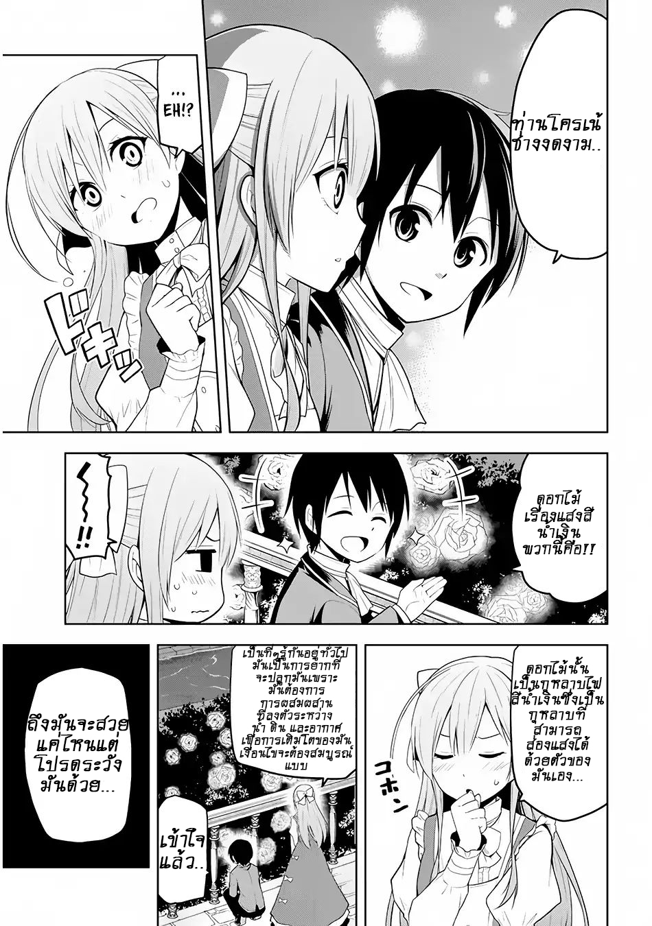 manga-sugoi.com