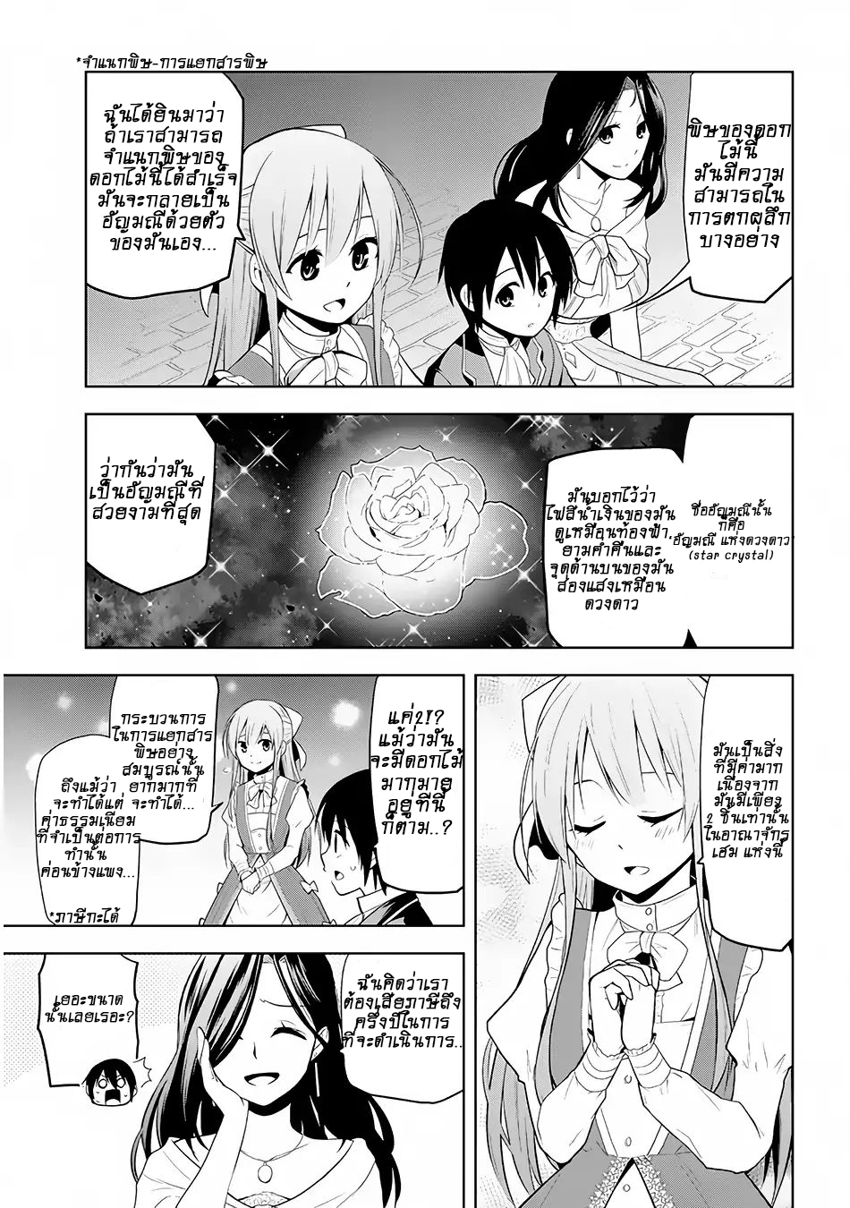 manga-sugoi.com