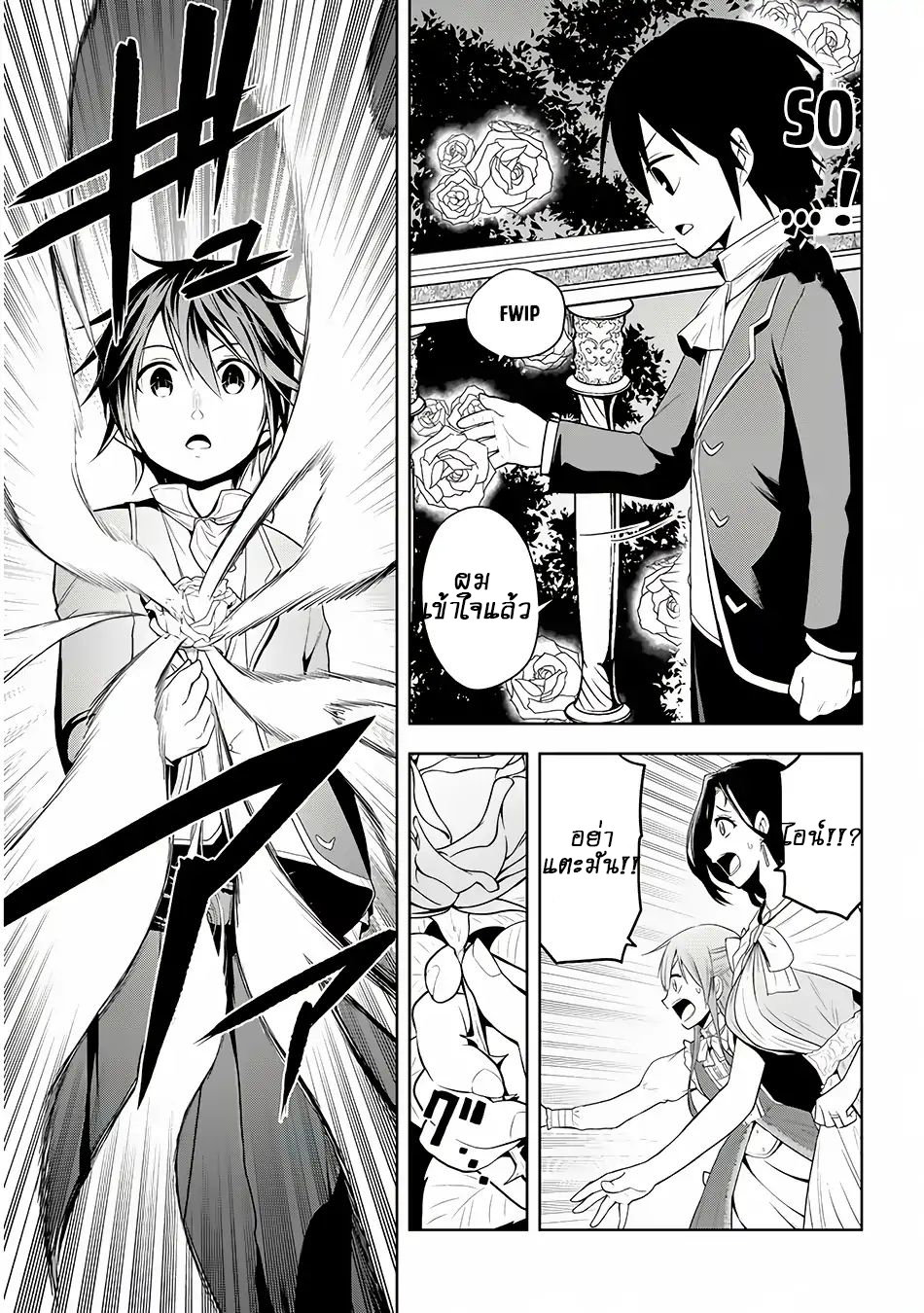 manga-sugoi.com