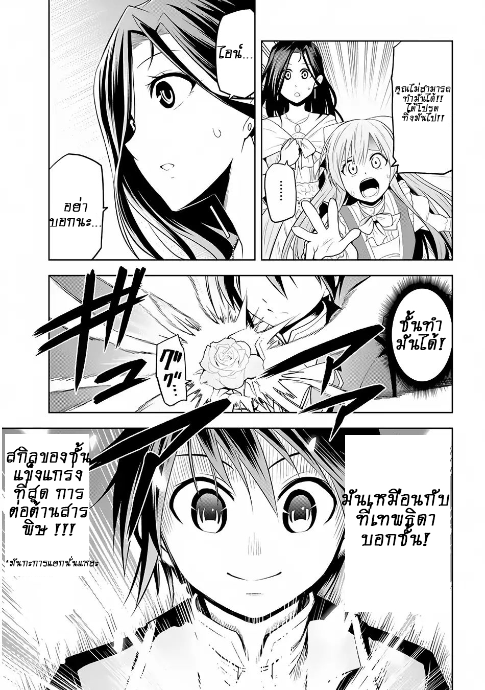 manga-sugoi.com