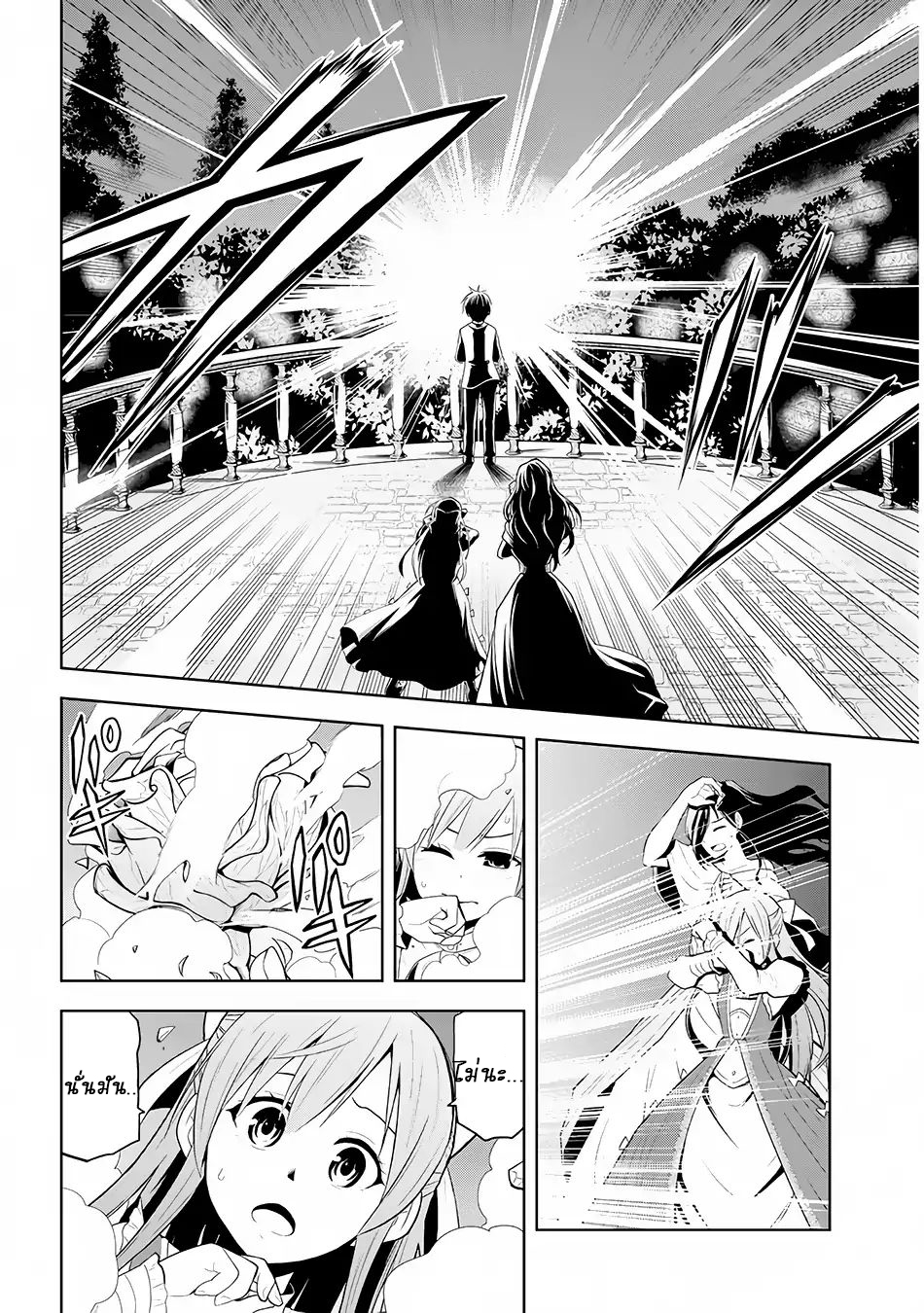 manga-sugoi.com