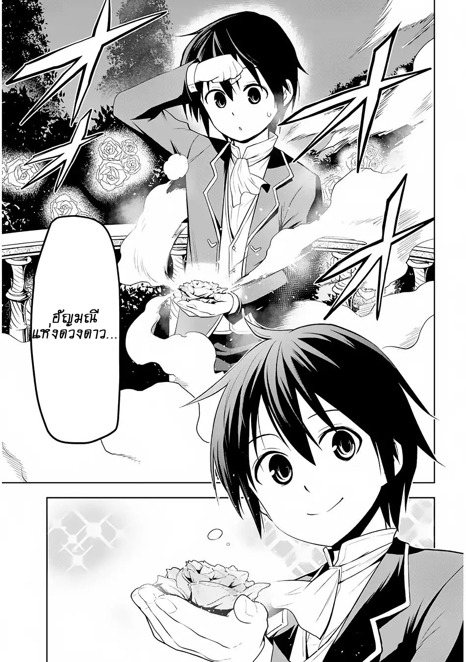 manga-sugoi.com