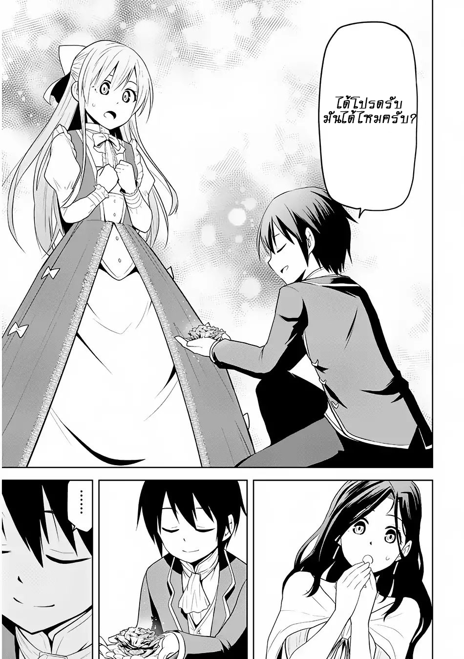 manga-sugoi.com