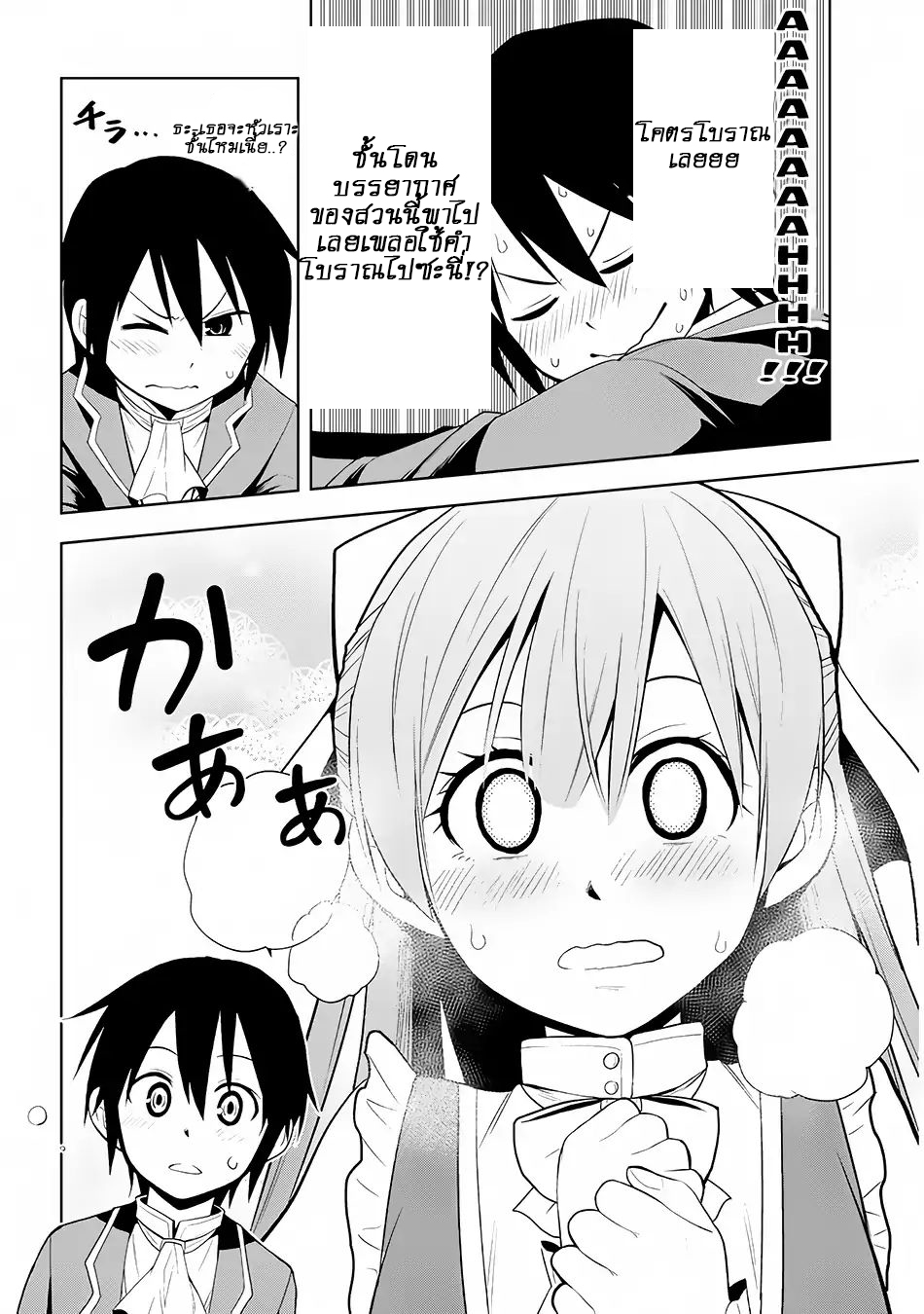 manga-sugoi.com
