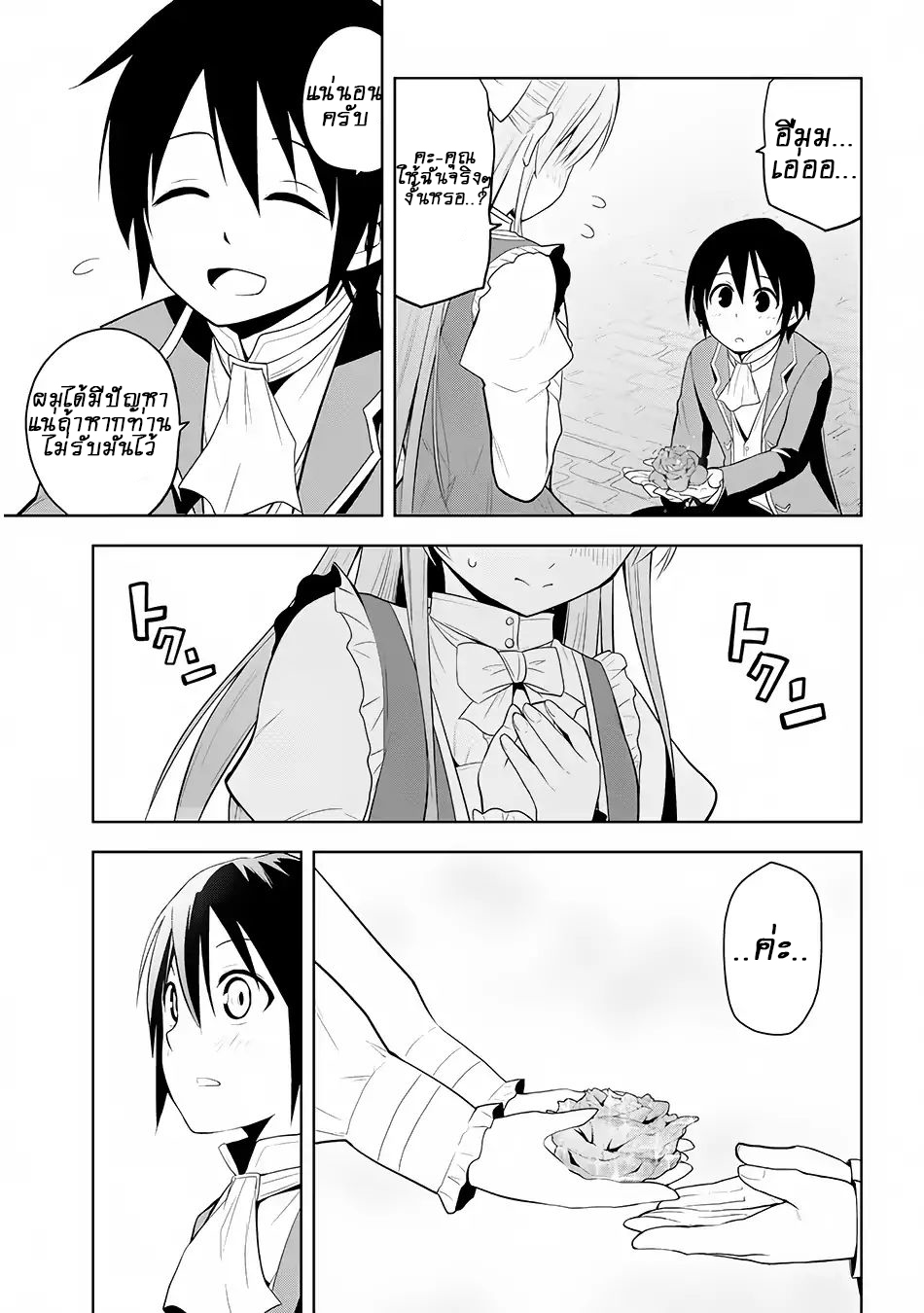 manga-sugoi.com