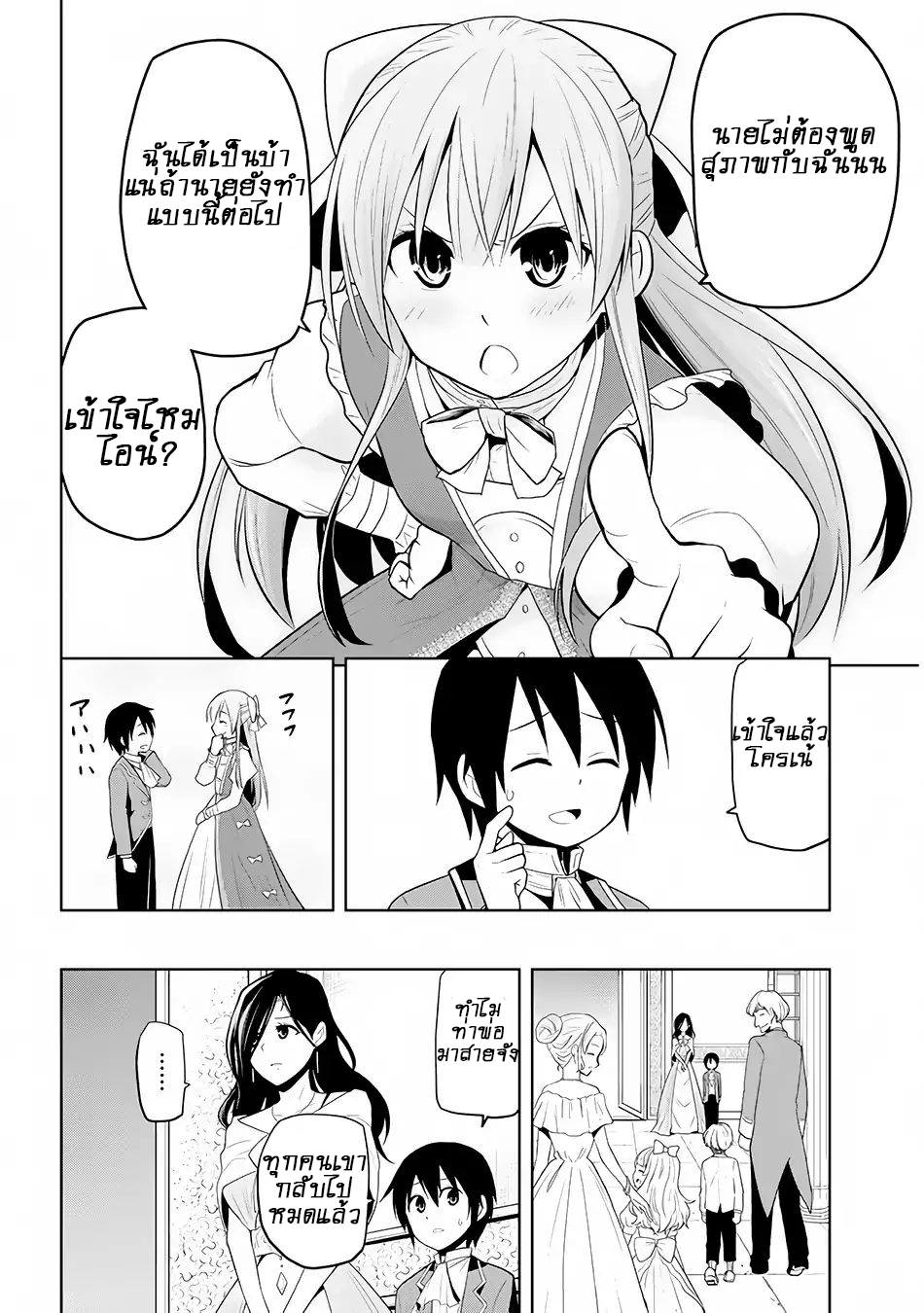 manga-sugoi.com