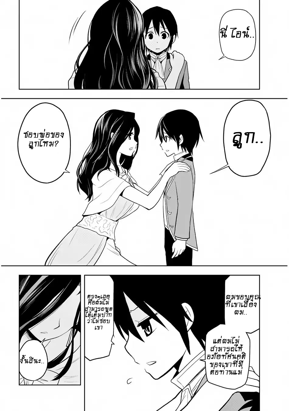 manga-sugoi.com