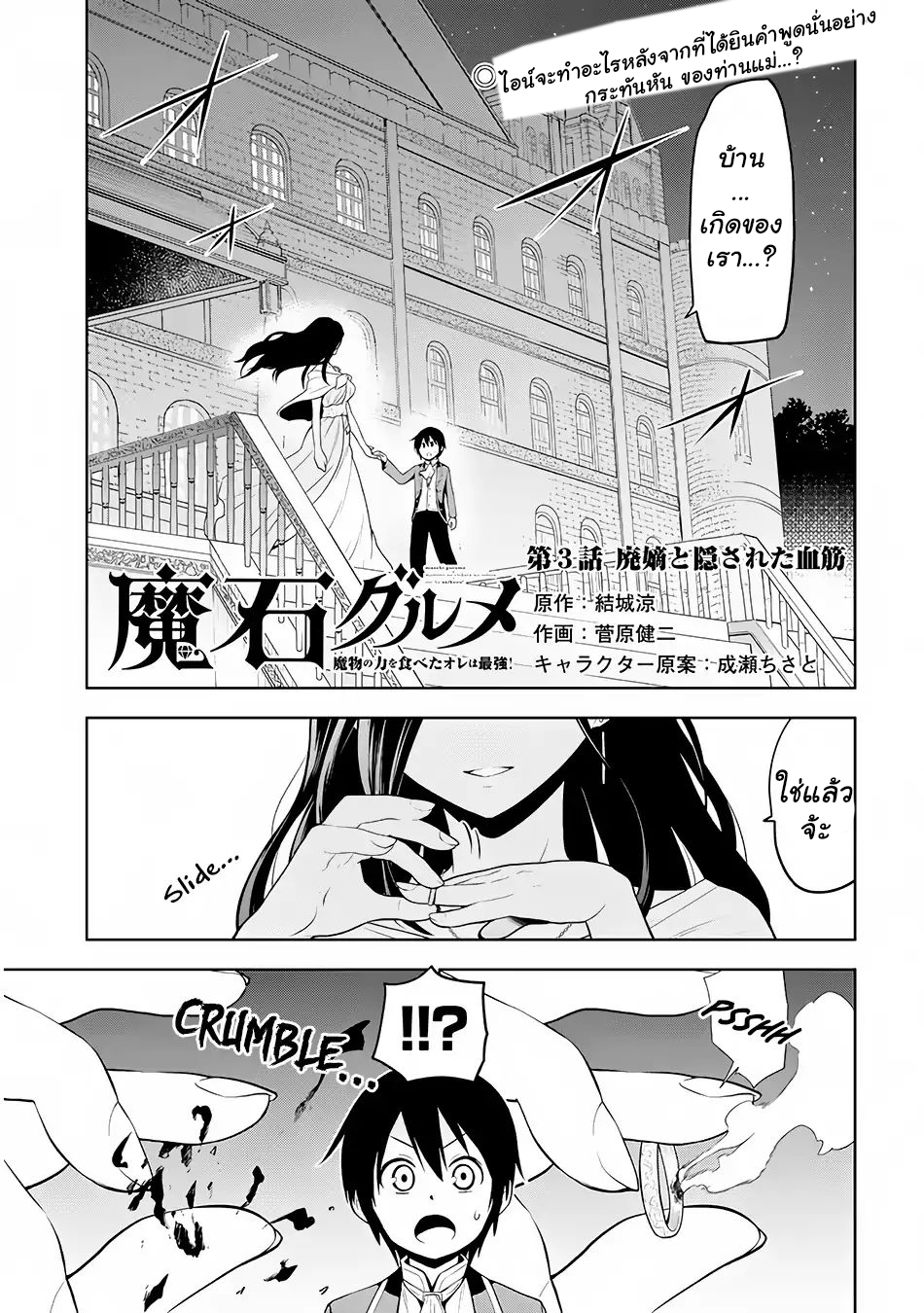 manga-sugoi.com