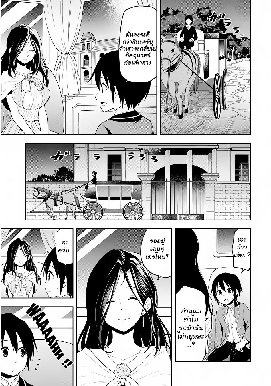 manga-sugoi.com