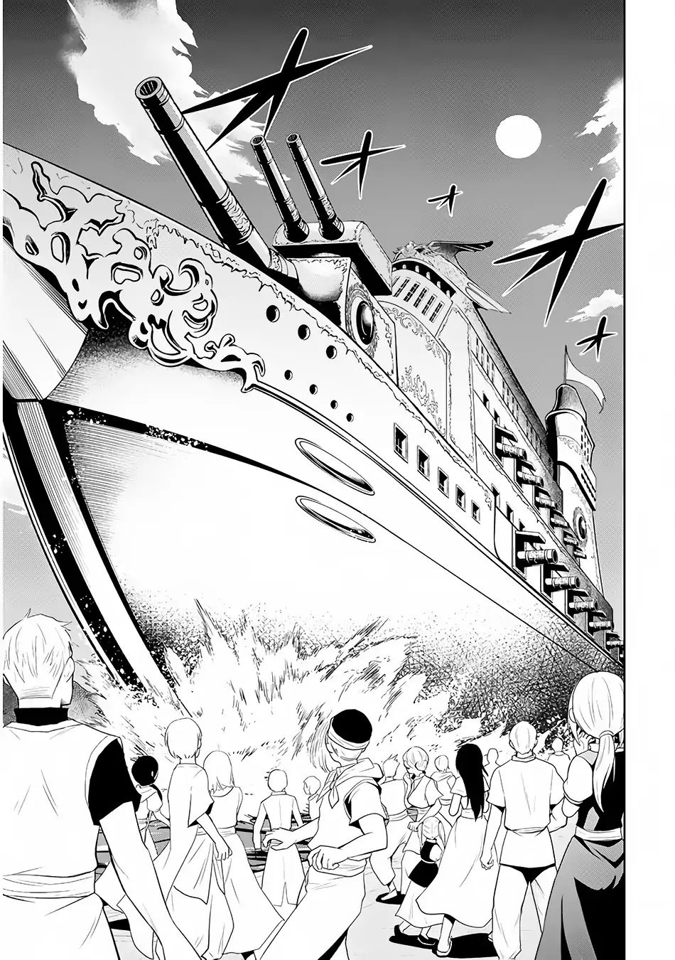 manga-sugoi.com
