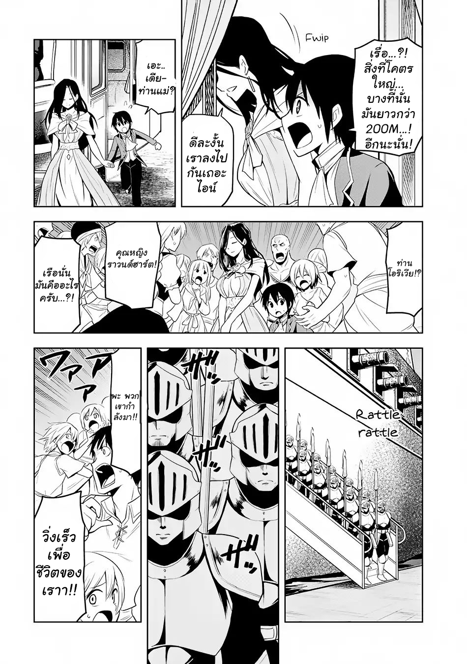 manga-sugoi.com