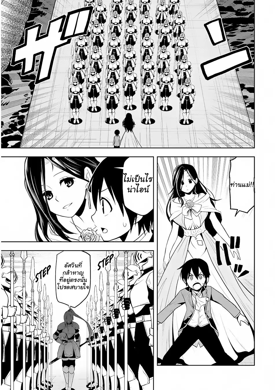 manga-sugoi.com