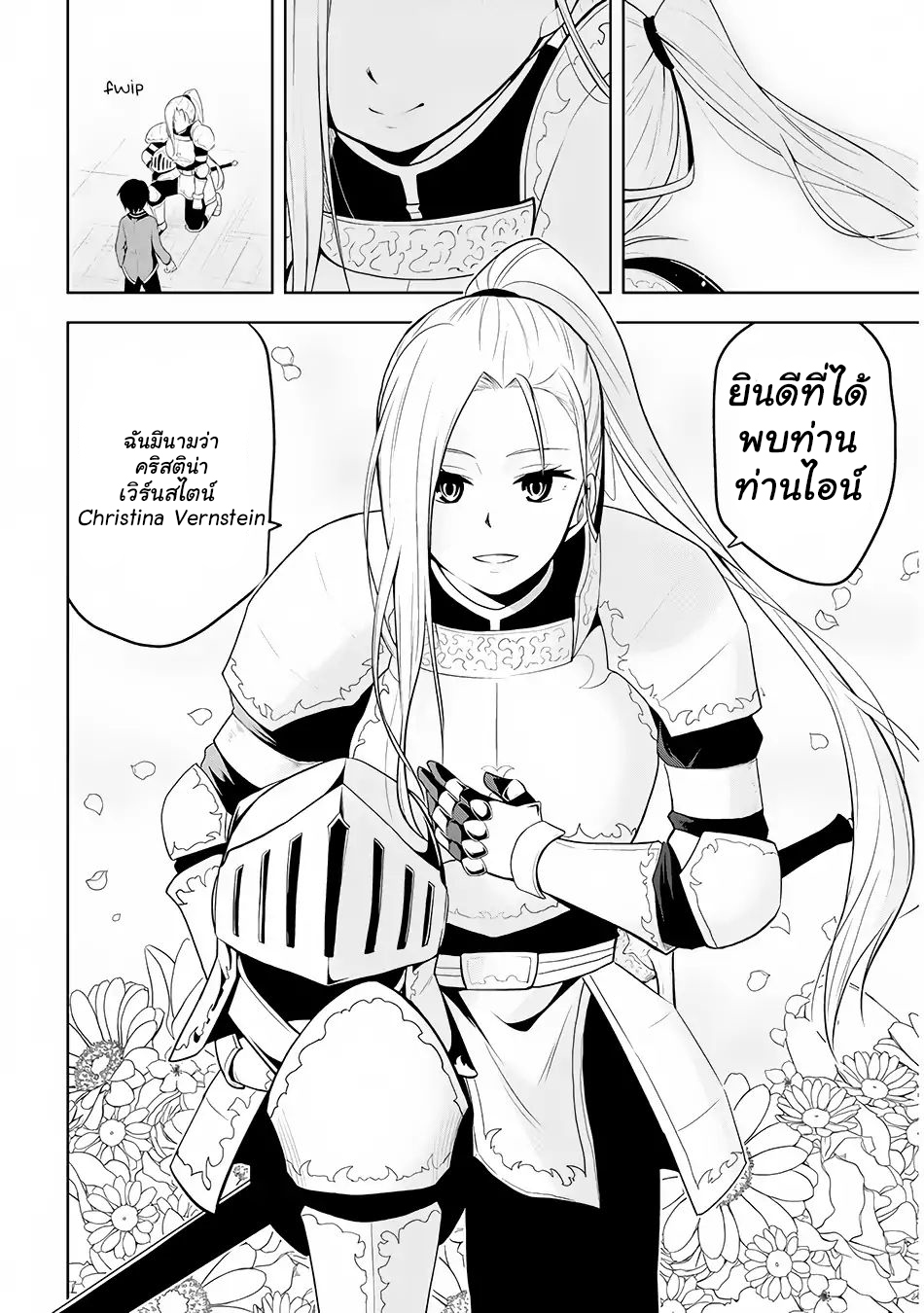 manga-sugoi.com