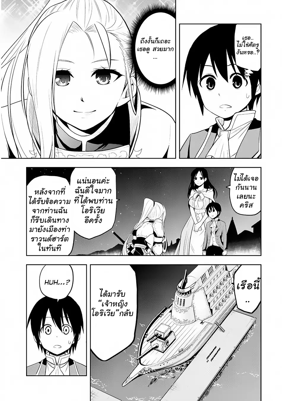 manga-sugoi.com