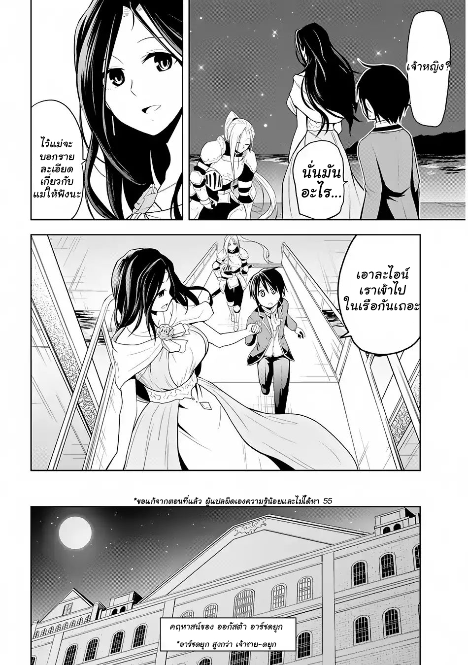 manga-sugoi.com