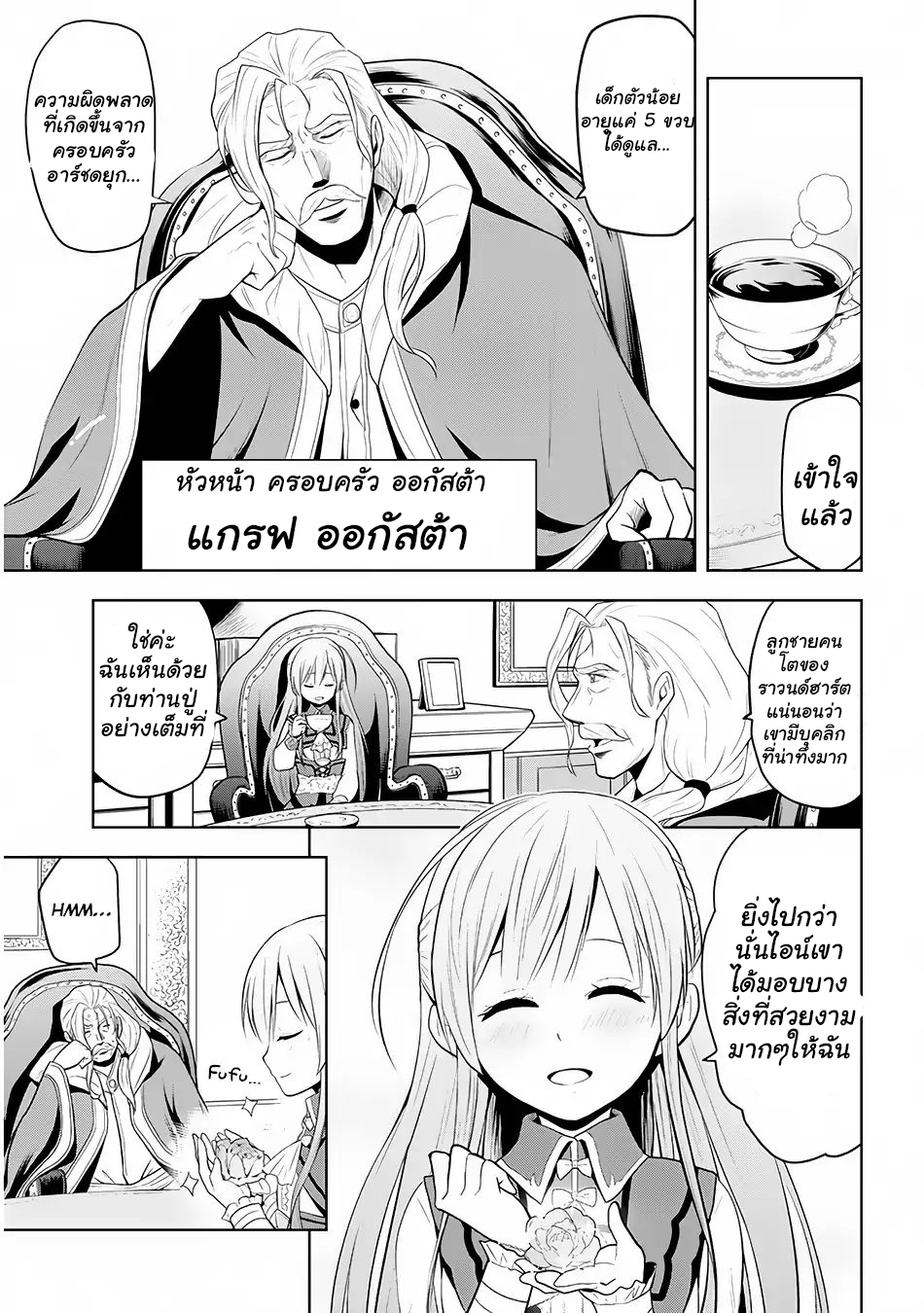 manga-sugoi.com
