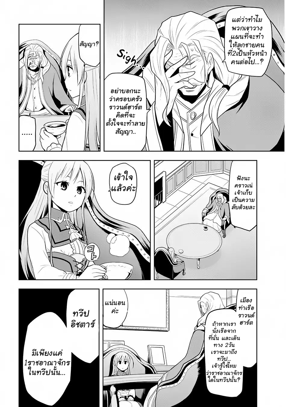 manga-sugoi.com